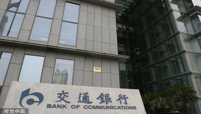 交通银行,银行