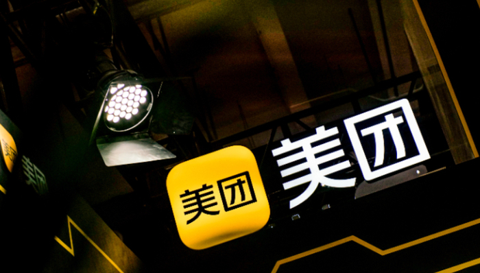 股價(jià),營收,美團(tuán),虧損,