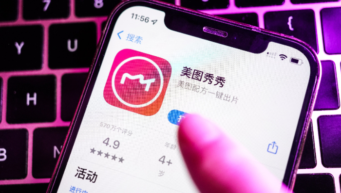 美图,人工智能,科技,财报,AIGC