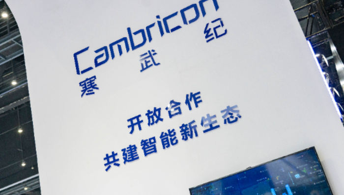 定增,科創(chuàng)板,虧損,人工智能