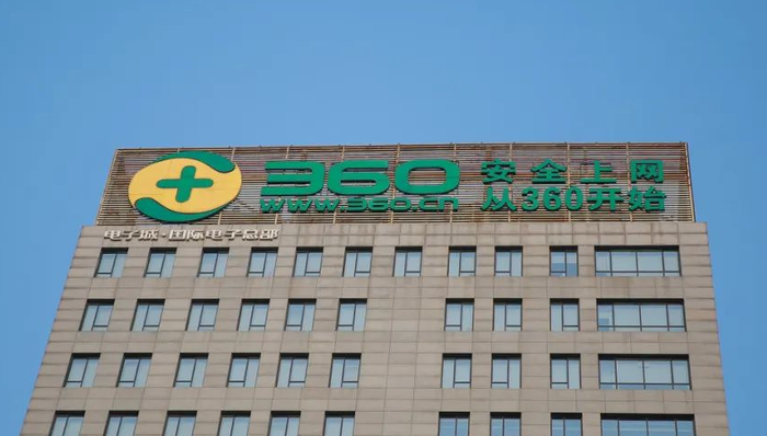 離婚,減持,周鴻祎,股價,