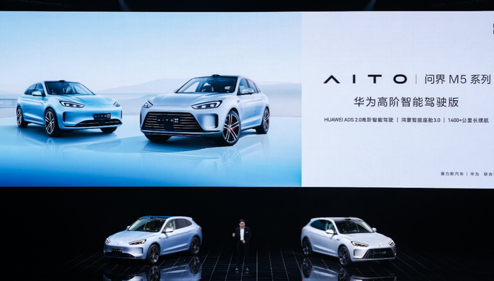 华为,余承东,问界M5,AITO问界,智能驾驶