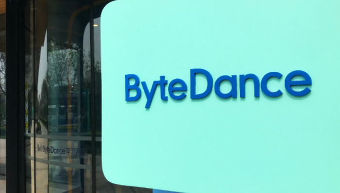 字節(jié)跳動,廣州,螞蟻金服,SHEIN,