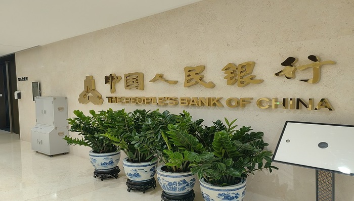 財(cái)經(jīng)速遞,貨幣政策,中國(guó)央行