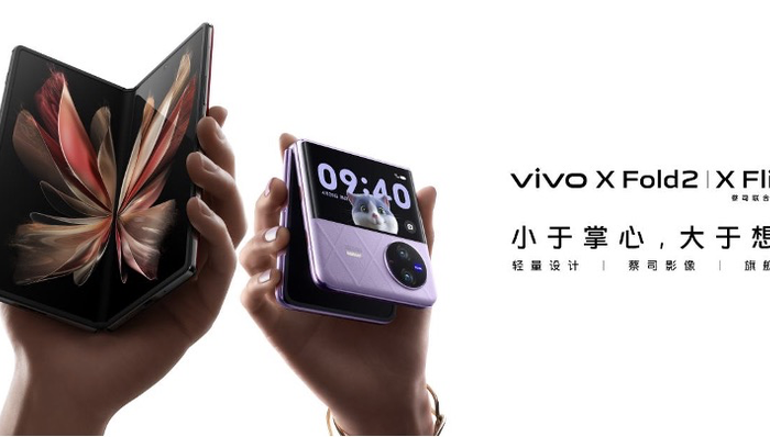 闪电快讯| vivo 发布X Fold2、X Flip旗舰折叠新品,起售价8999元、5999元