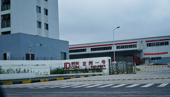 并購,京東,上市