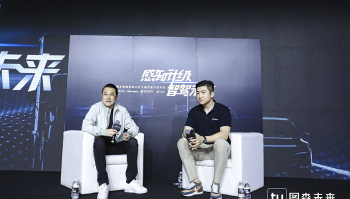 專訪圖森未來管理層：高層動(dòng)蕩已經(jīng)穩(wěn)定，業(yè)務(wù)向乘用車市場布局