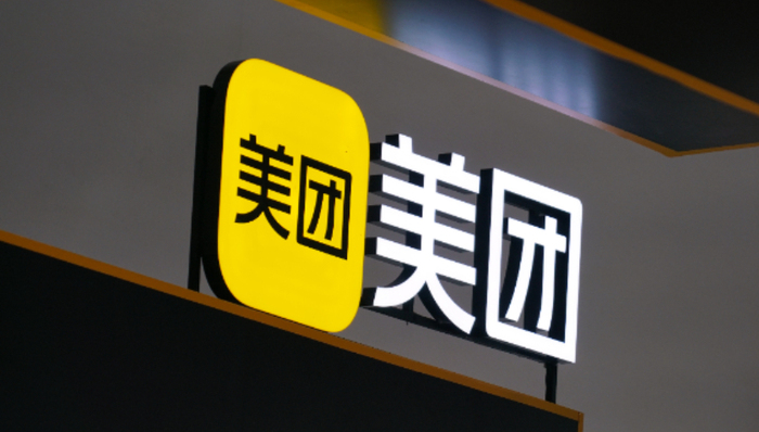 企業(yè)服務(wù),美團(tuán),