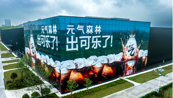 元气森林对可口可乐发起总攻