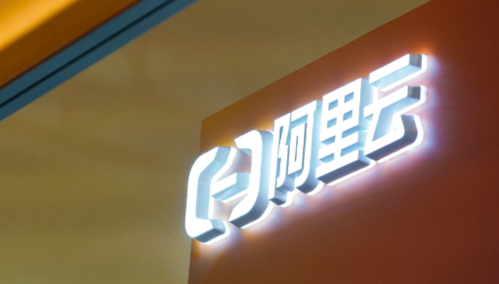 張勇,人工智能,阿里云,