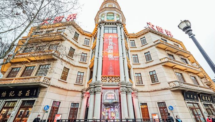 上海大世界,演藝,開心麻花,劇場(chǎng),演出,演藝經(jīng)濟(jì)