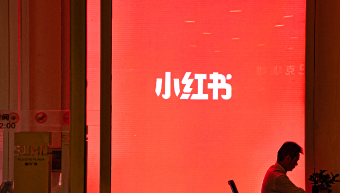 團購,小紅書,本地生活,流量,