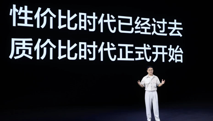 realme徐起:今年大盘会稳中有降,将加强与运营商绑定