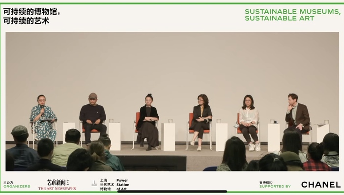 環(huán)保,可持續(xù)發(fā)展,博物館,可持續(xù)