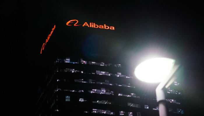 阿里巴巴,財(cái)報(bào),業(yè)績(jī),分拆上市