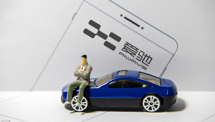 爱驰汽车