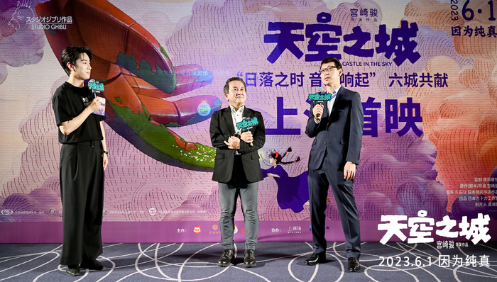 影讯|宫崎骏《天空之城》修复版6月1日上映 斯皮尔伯格新作5月25日影院造梦