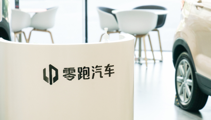 價格戰(zhàn),造車新勢力,股價,零跑汽車,