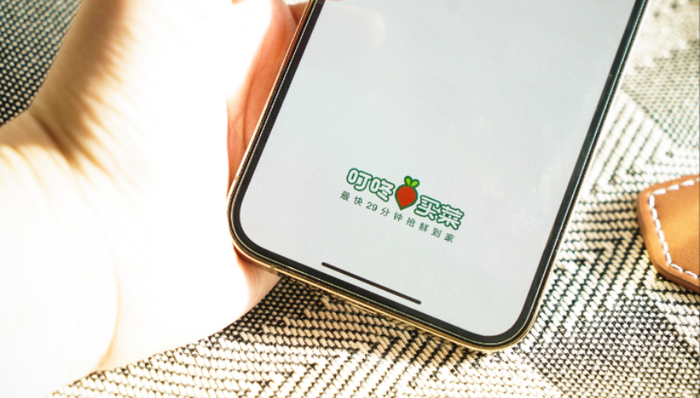 叮咚買菜,生鮮電商,前置倉,預(yù)制菜