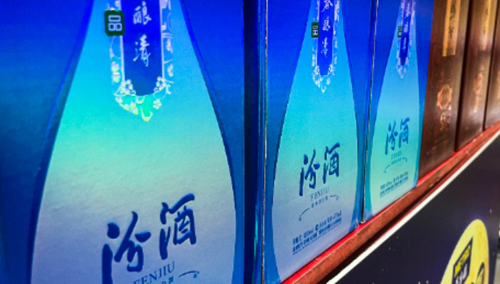 山西汾酒,業(yè)績,股價,李秋喜