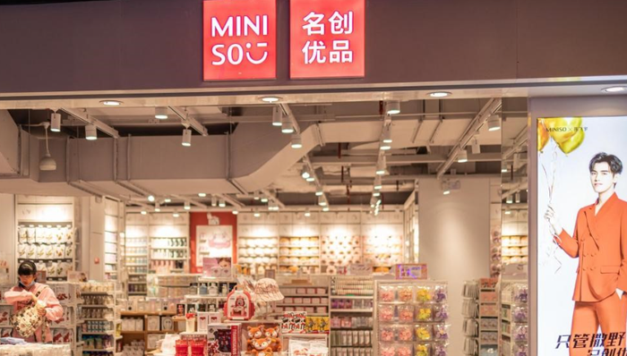 加盟商,線下門店,名創(chuàng)優(yōu)品,