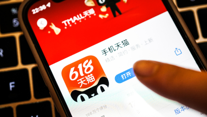 淘寶,流量經(jīng)營(yíng),私域流量