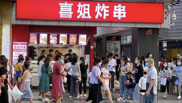 电厂丨小吃界的蜜雪冰城“喜姐炸串”:开店近3000家,加盟商亏损惹争议