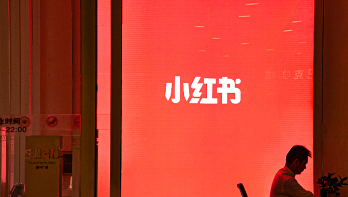 购物节,直播带货,章小蕙,商业化,小红书,