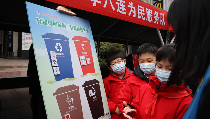 上海,垃圾分類,上海市文民辦