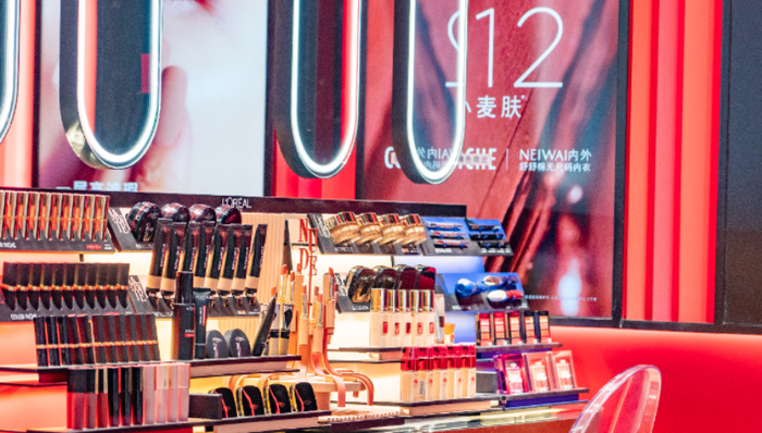 化妝品,高管,人事變動(dòng),數(shù)字化,