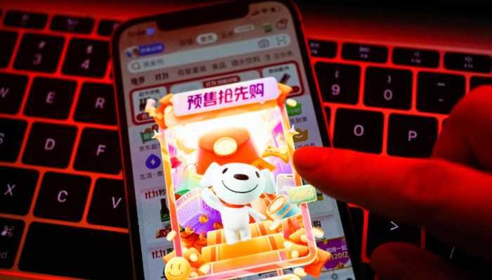 京東,淘寶,拼多多,618,電商