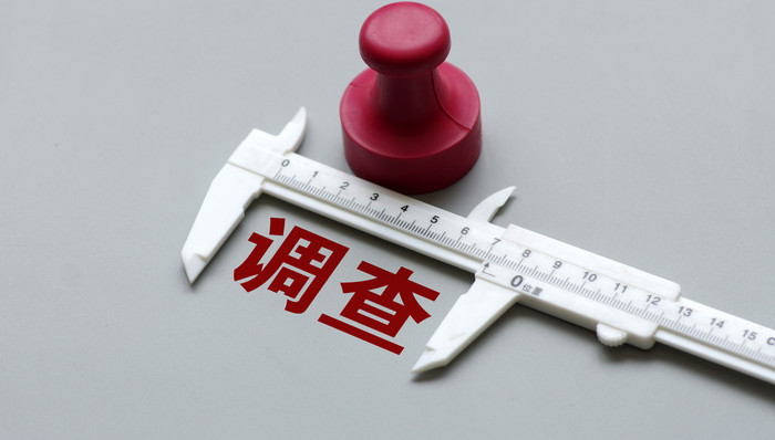 立案,留置,跌停,反腐