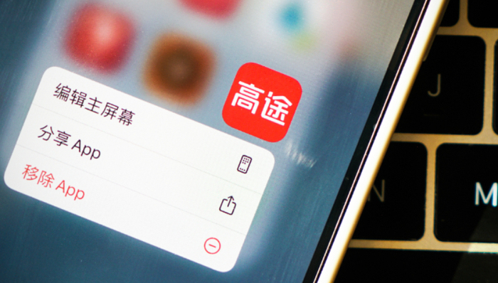 高途,財(cái)報,投資,教育