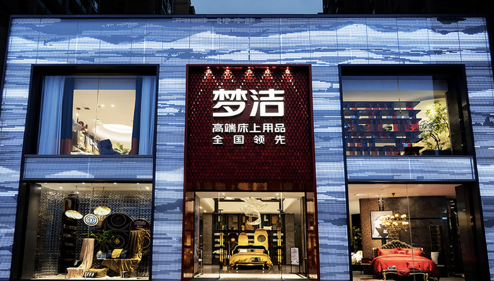 家居,股权,纺织业