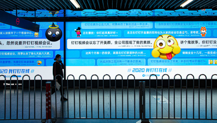 钉钉,商业模式,移动电商
