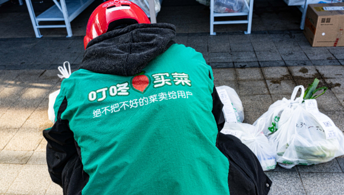 生鮮電商,中國市場,資本市場,叮咚買菜,盒馬鮮生