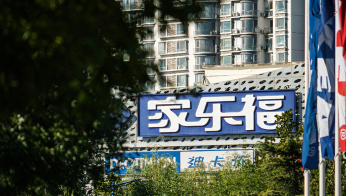 倉(cāng)儲(chǔ)會(huì)員店,傳統(tǒng)超市,家樂福,山姆,