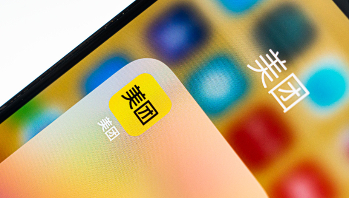 外賣,中國(guó)市場(chǎng),美團(tuán),魏家涼皮暫停外賣業(yè)務(wù)