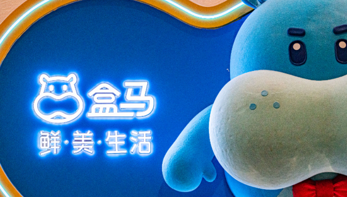 生鮮電商,侯毅,阿里巴巴,盒馬鮮生,