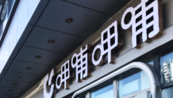 呷哺呷哺,湊湊,業(yè)績,會(huì)員制,