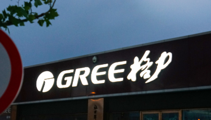 董明珠,格力電器,業(yè)績(jī),多元化經(jīng)營(yíng),智能手機(jī),銷量