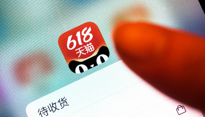 618,電商平臺,直播帶貨,百億補貼,