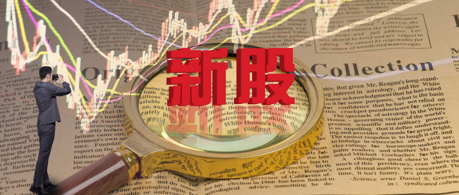 威士頓,打新收益,申購