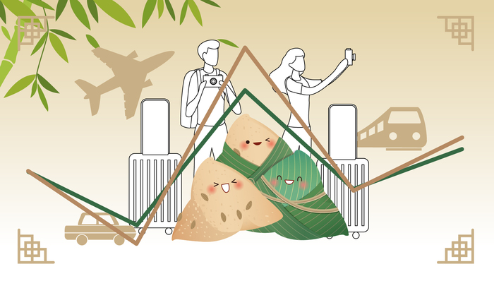 圖解,端午節(jié)