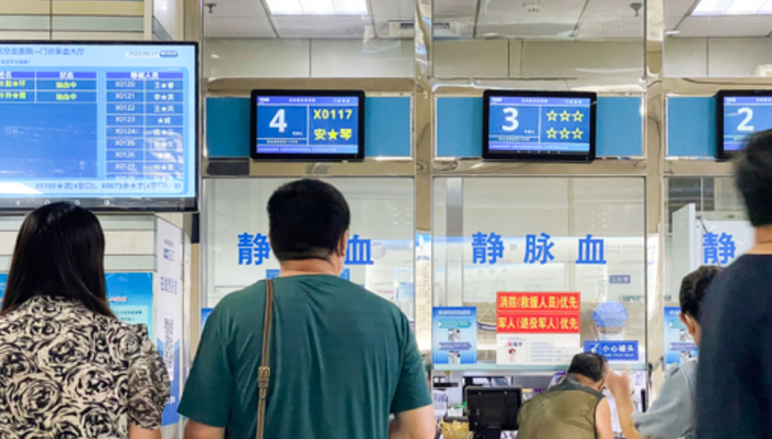 深圳尚荣医疗给员工放“暑假”:去年上市首亏,核心业务大幅下滑