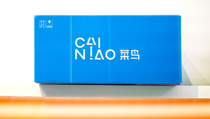 阿里巴巴,菜鸟速递,自营物流,