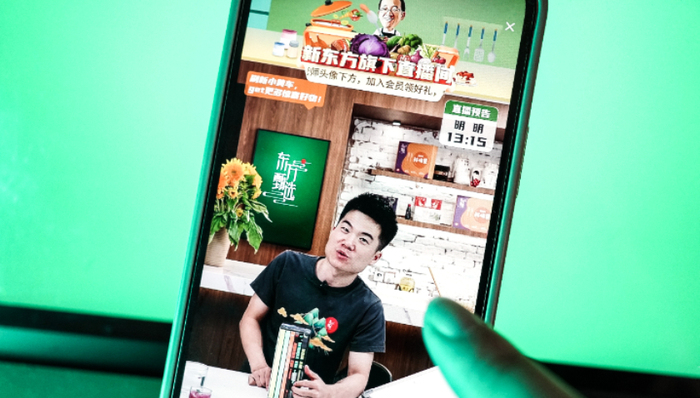 俞敏洪,东方甄选,直播电商,董宇辉,自有APP