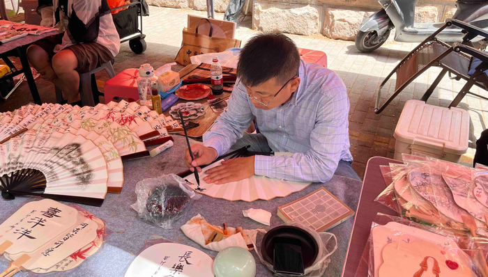 淄博;淄博烧烤;书画