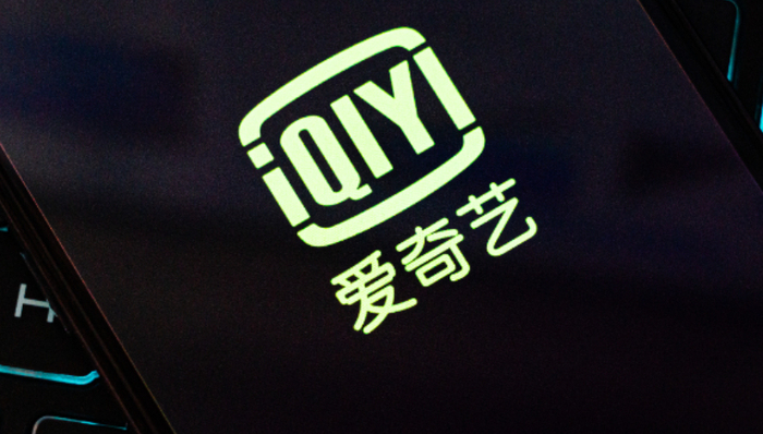 網(wǎng)絡(luò)寬帶,愛奇藝,