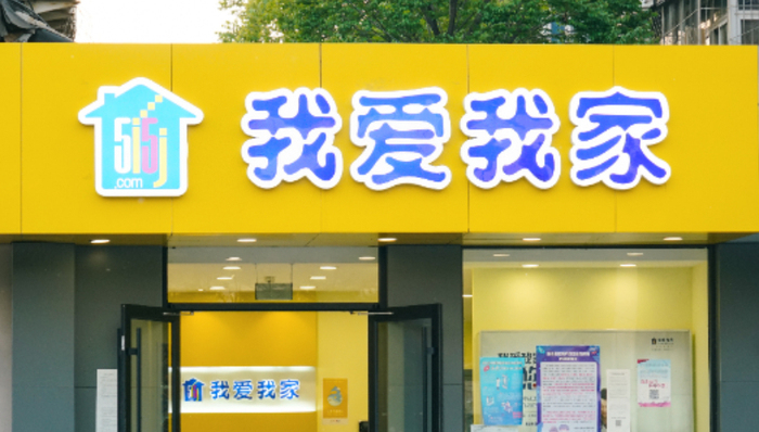 我愛(ài)我家,業(yè)績(jī),公司治理